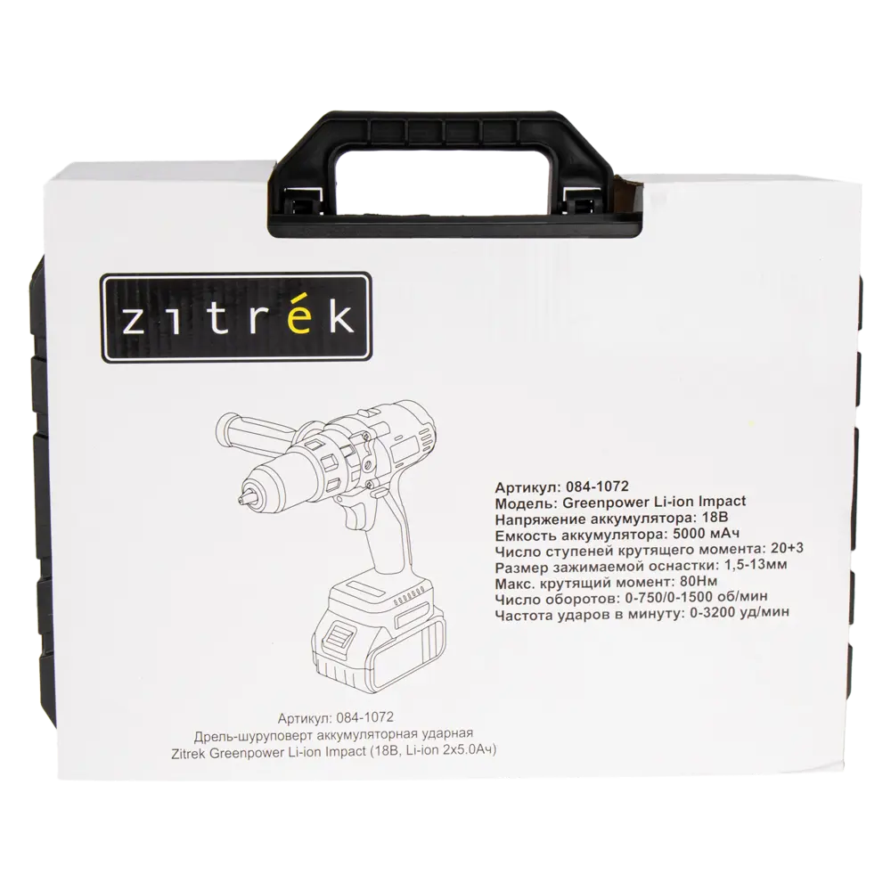 Аккумуляторная дрель-шуруповерт Zitrek Green Impact 18В с ударным механизмом 89372991 STLM-0840775 - Вид №4