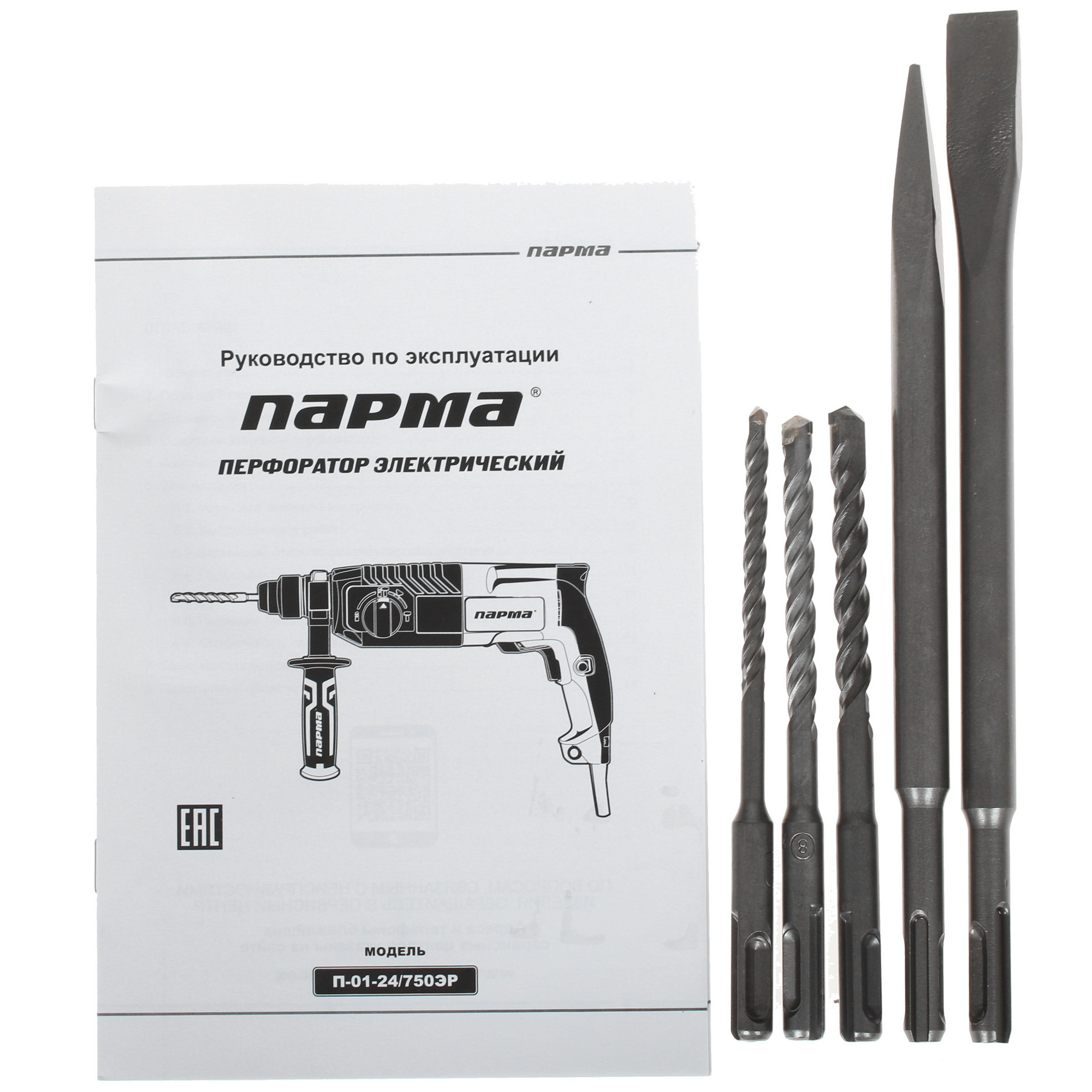 Перфоратор Парма П-01-24/750ЭР 02.027.00002 5308945 STDN-0034849 - Вид №5