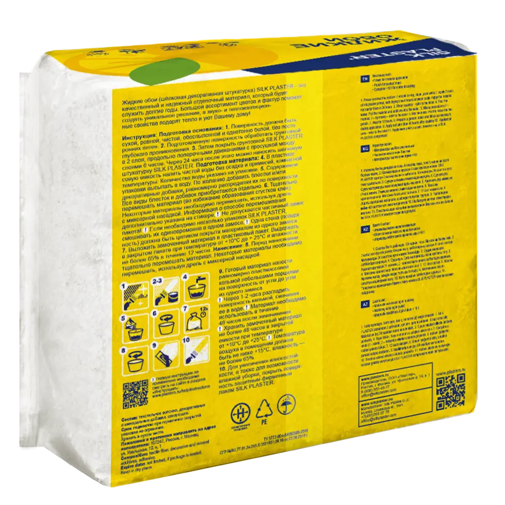 Жидкие обои SILK PLASTER Absolute А404 Сиренево-розовый 1.1 кг 82736084 STLM-0035106 - Вид №2