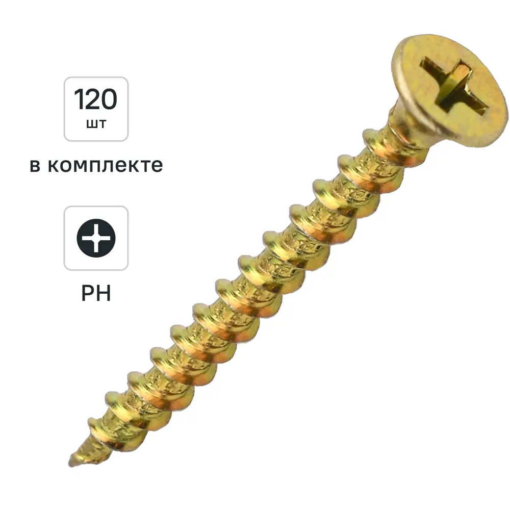 Саморезы по дереву DILWIS острые оцинкованные 3.5x55 мм 120 шт STLM-2146664