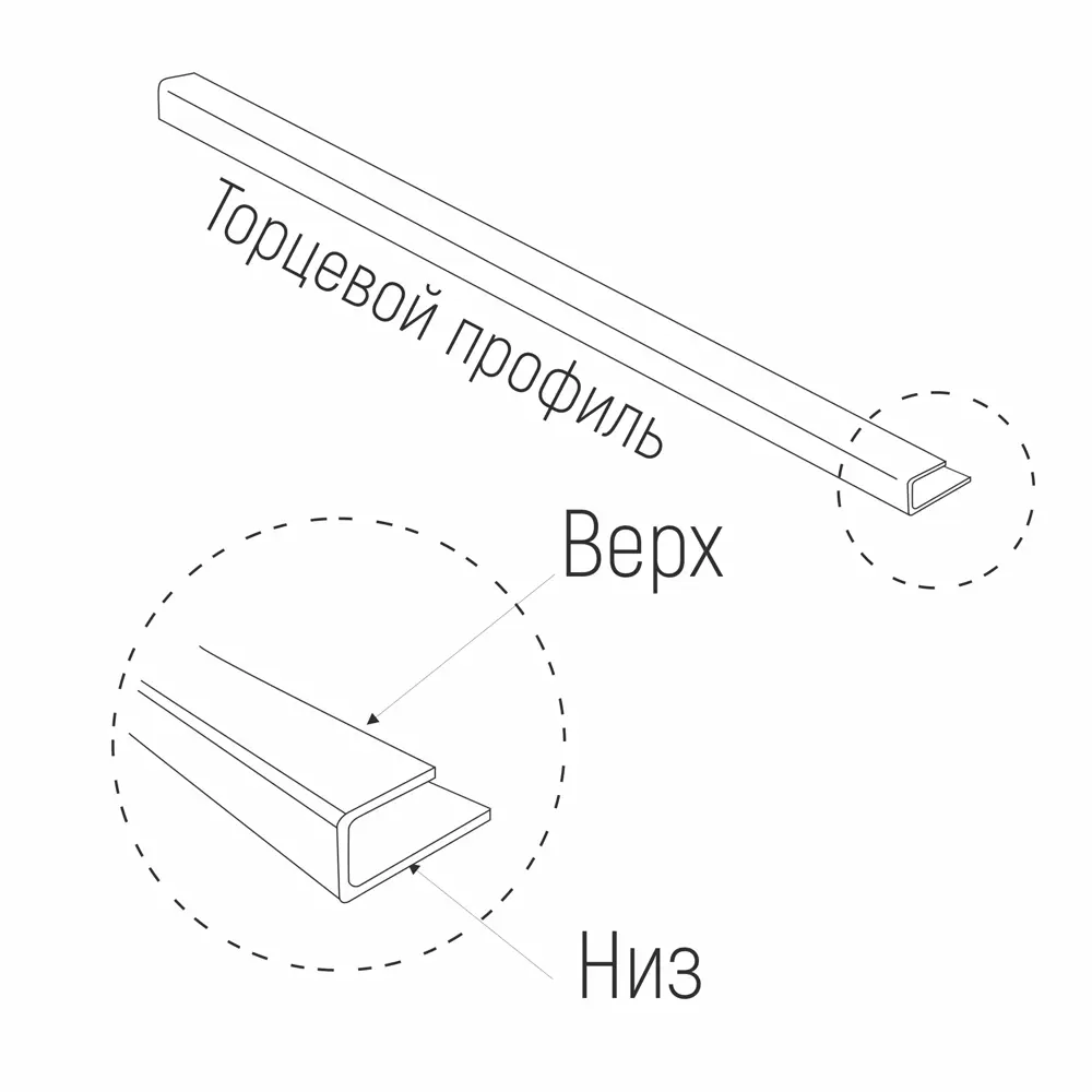 Профиль торцевой для поликарбоната 8 мм 2.1 м терракот 89370625 STLM-2105995 Santreyd  - Вид №1