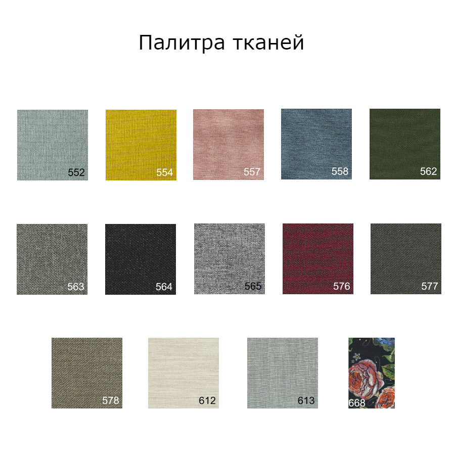 Пуф Recast с ножками из темного дерева и черной рамой, зеленый Innovation Living RECASTPF540 - Вид №3