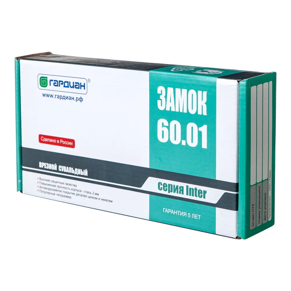 Врезной сувальдный замок ГАРДИАН-6001 с защитой от взлома 82391215 STLM-0026247 - Вид №3
