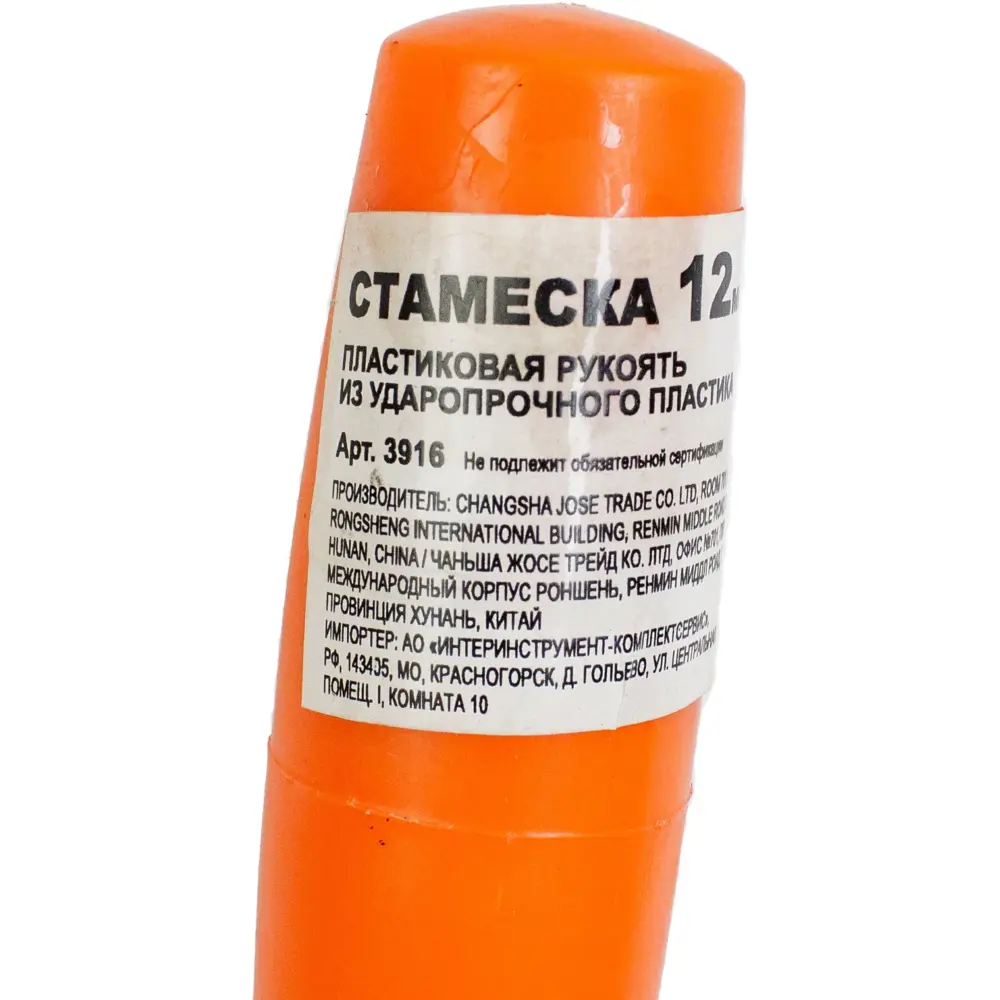 Стамеска Santreyd 12 мм для точной работы по дереву 87677303 STLM-1324278 - Вид №4