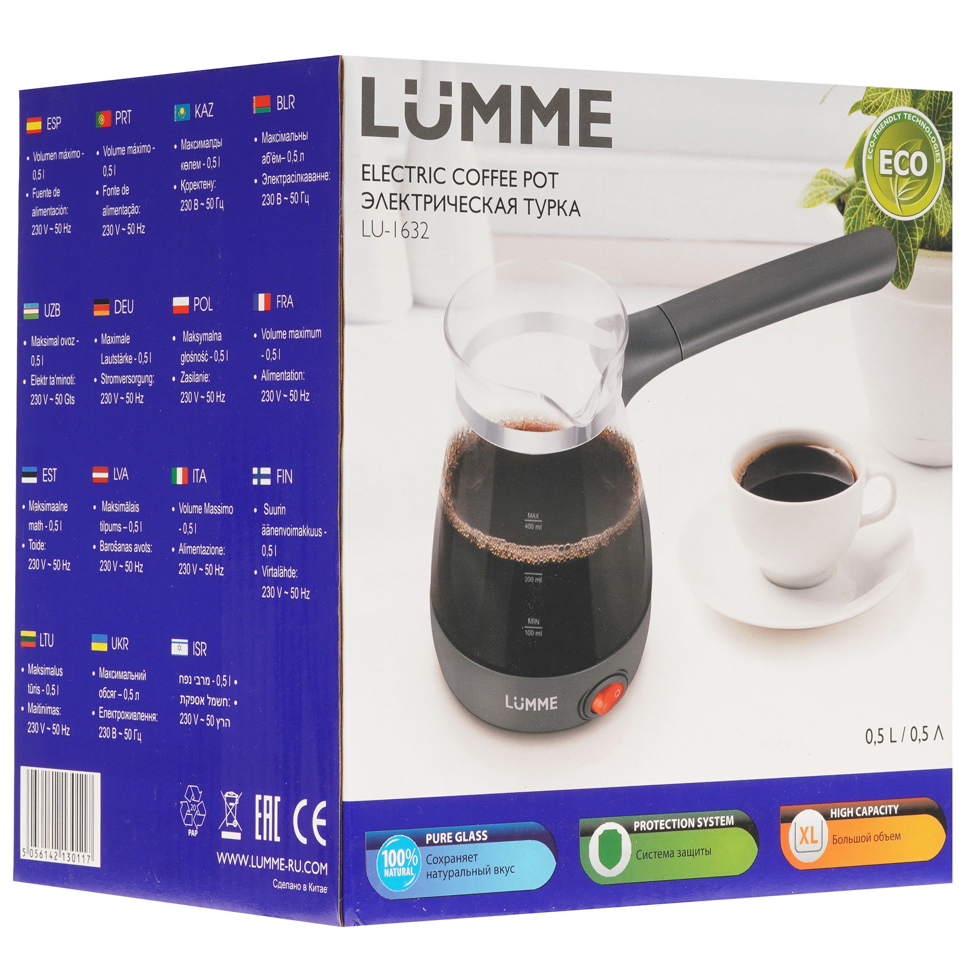 9907860 Электрическая турка LUMME LU-1632 белый STDN-0147071 - Вид №5