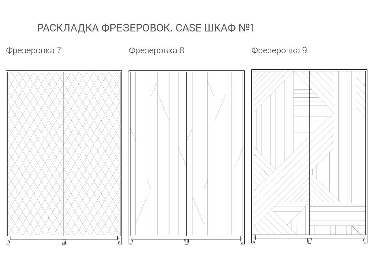Шкаф распашной двухдверный серо-голубой Case THE IDEA  210351 Голубой  - Вид №10