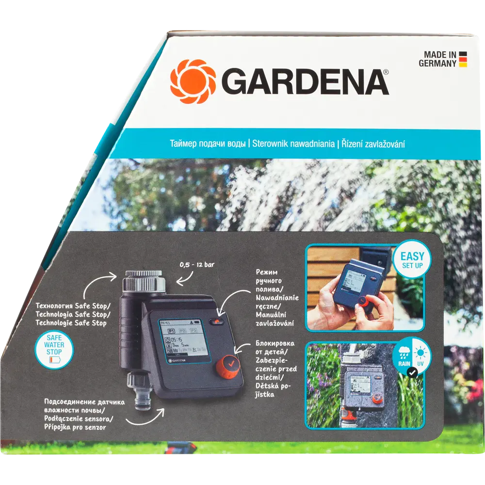 Программатор для полива Gardena Select М5 82136289 STLM-2057502  - Вид №5