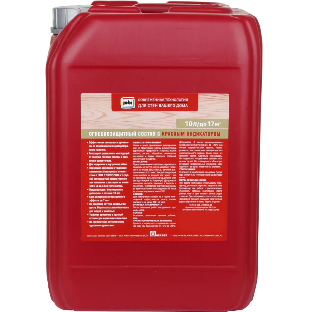 Огнебиозащита Jobi I группа 10 л STLM-2137955 - Вид №1