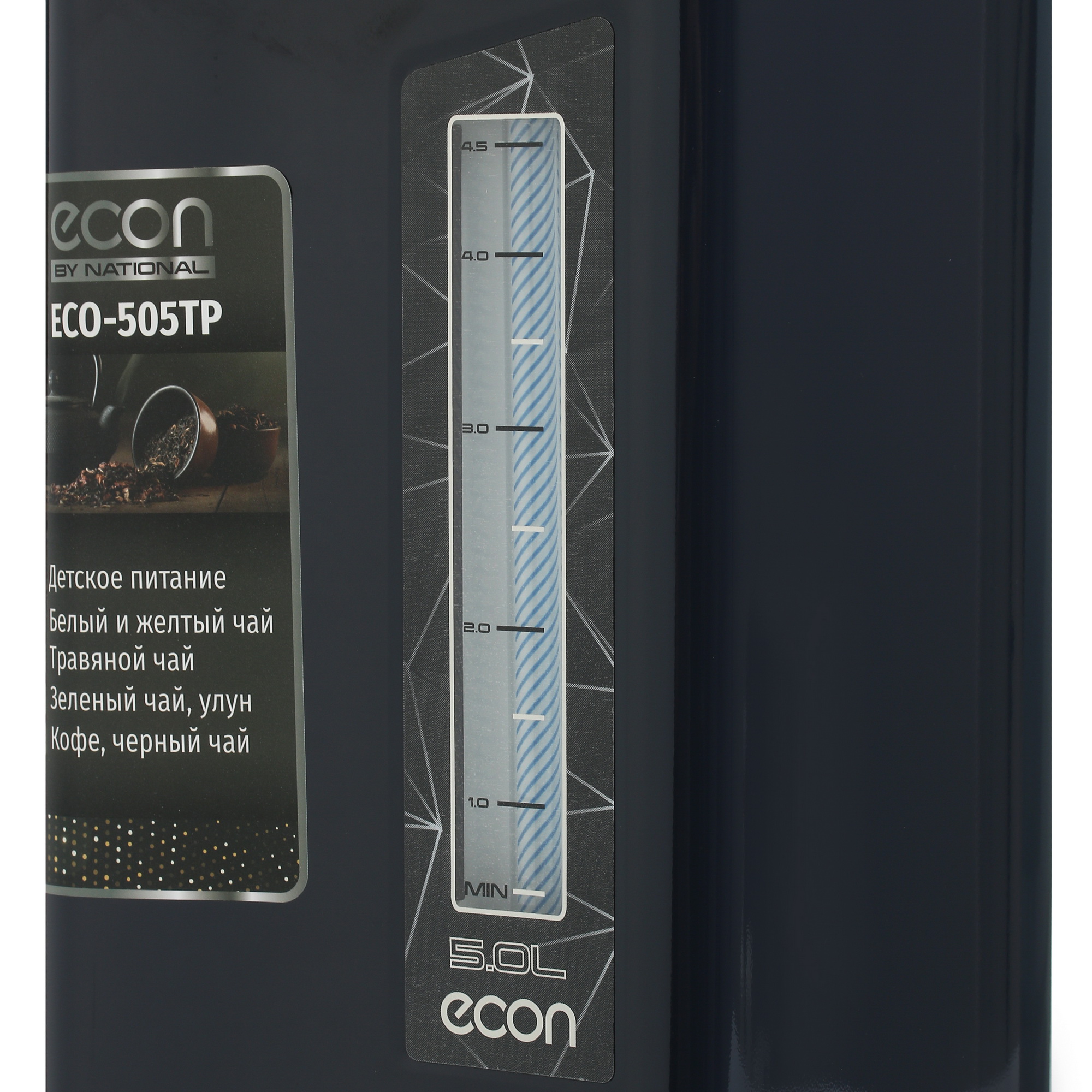 4814255 Термопот ECON ECO-505TP черный STDN-0113600 - Вид №5