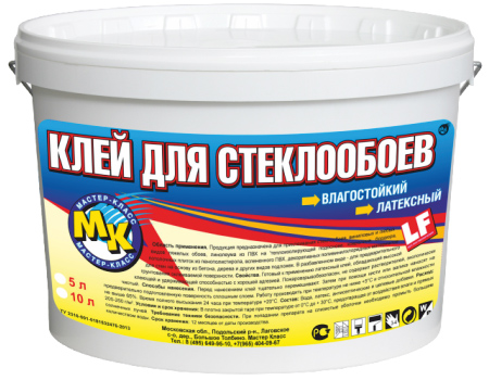 Клей для стеклообоев Мастер-Класс 10кг 5446 - Вид №1