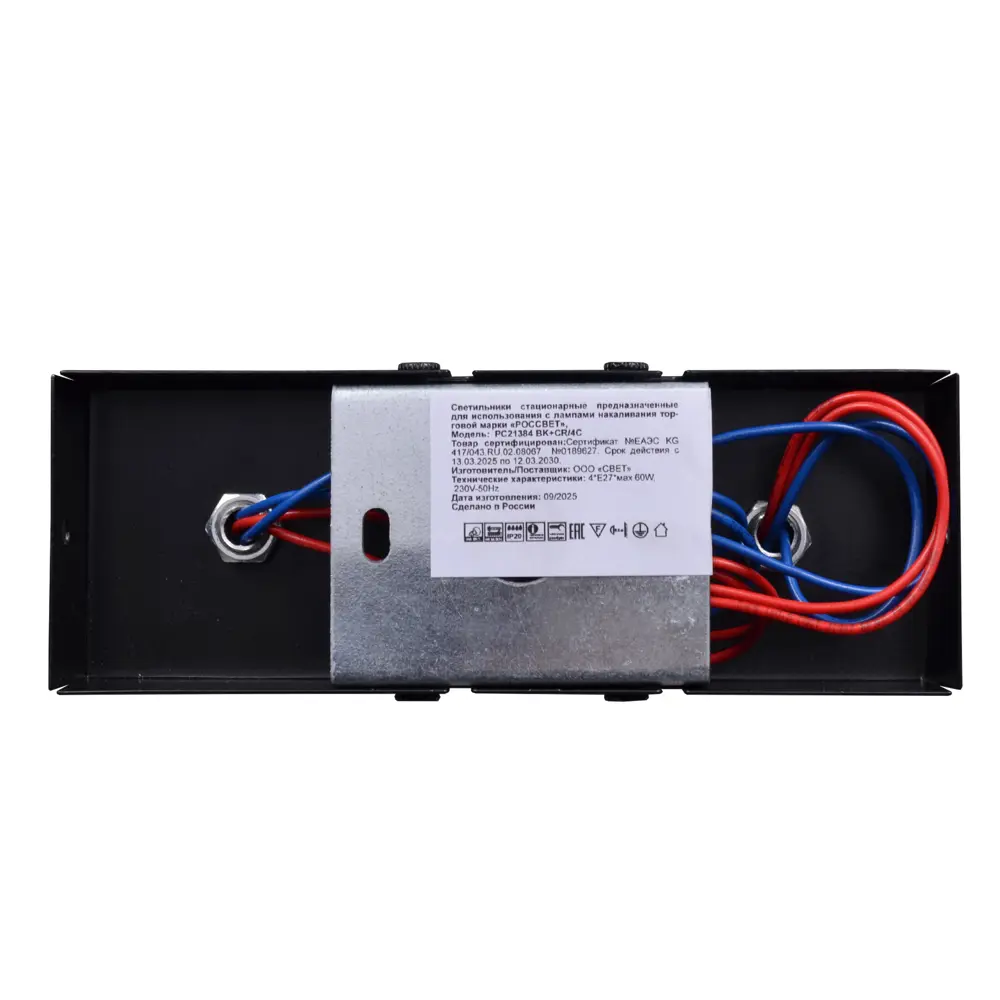 Люстра потолочная Гранж РС21384 4 лампы 12 м² цвет черный РОССВЕТ STLM-2085066 - Вид №6