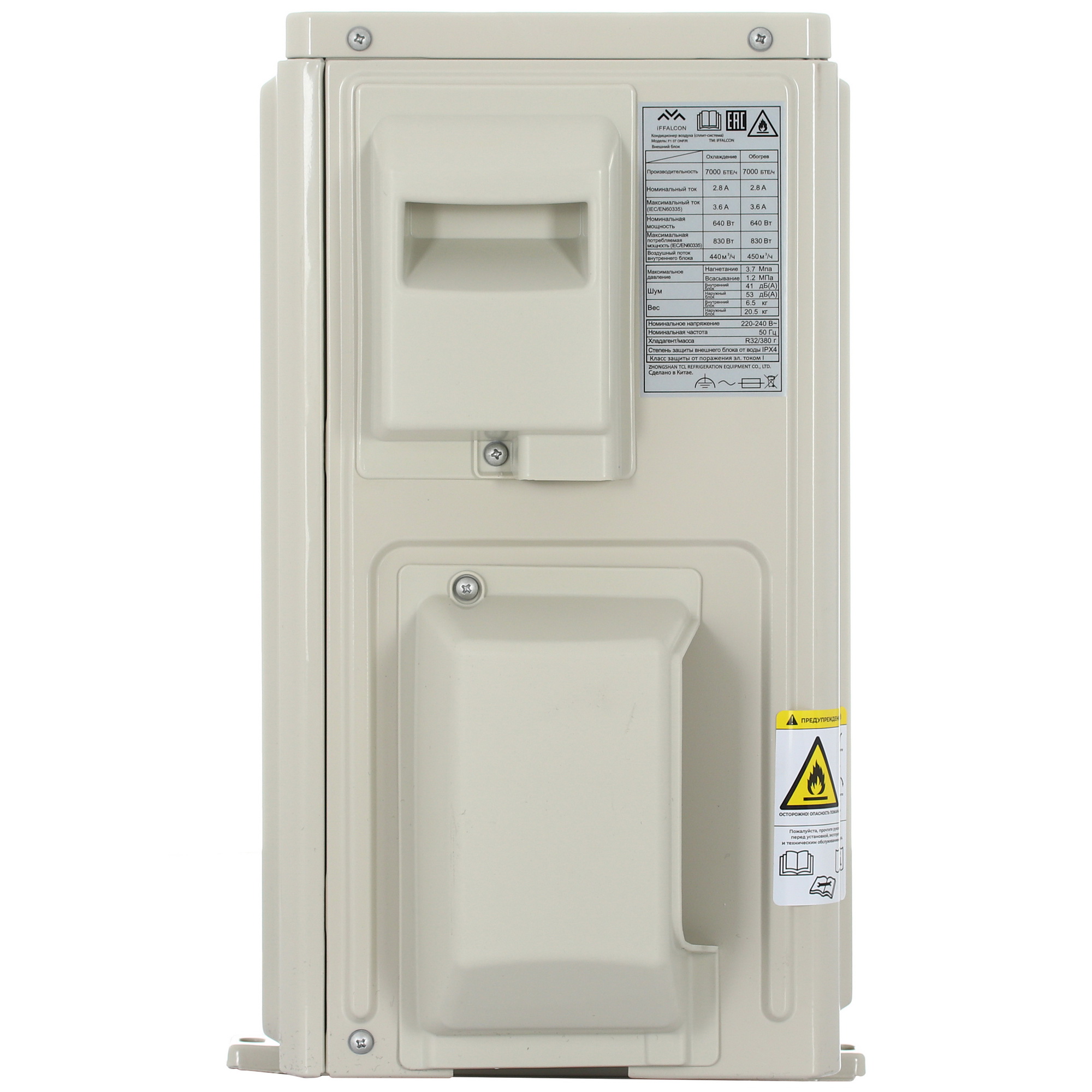 5499595 Кондиционер настенный сплит-система iFFALCON F1 07 ONF/R белый STDN-0039371 - Вид №6