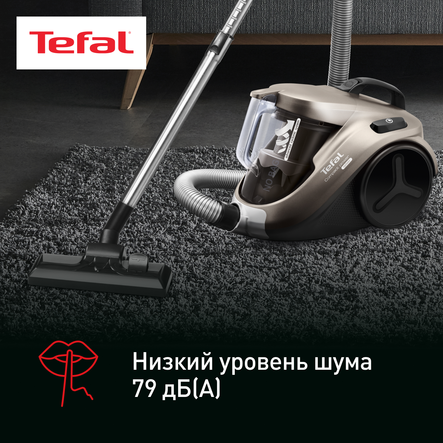 5605865 Пылесос Tefal Compact Power TW3786RA серый STDN-0023473 - Вид №24