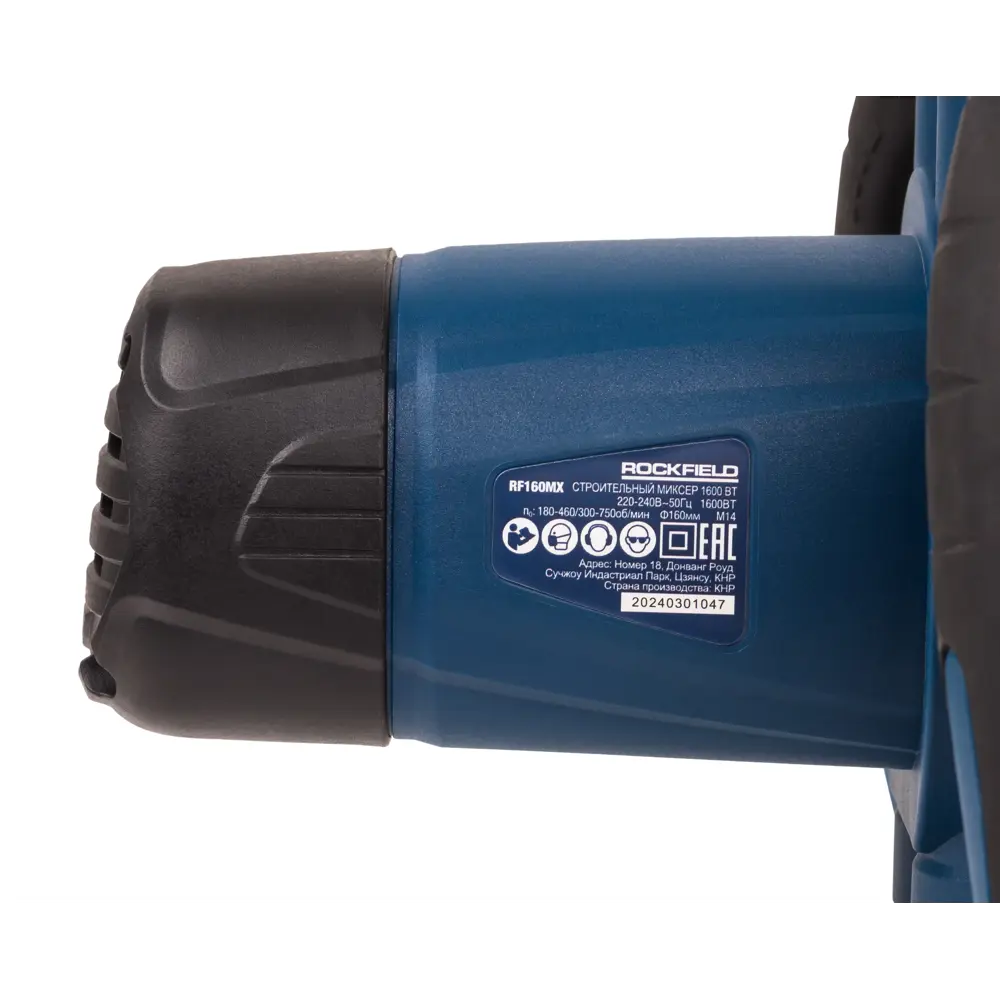Строительный миксер Rockfield RF160MX для профессиональных растворов 89366430 STLM-0840366 - Вид №10