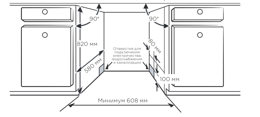5431449 Встраиваемая посудомоечная машина Eigen B601C STDN-0112904 - Вид №14
