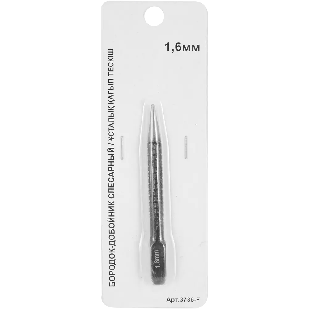 Бородок-добойник Santreyd 1.6 мм для точной перфорации 85397624 STLM-0062609 - Вид №1