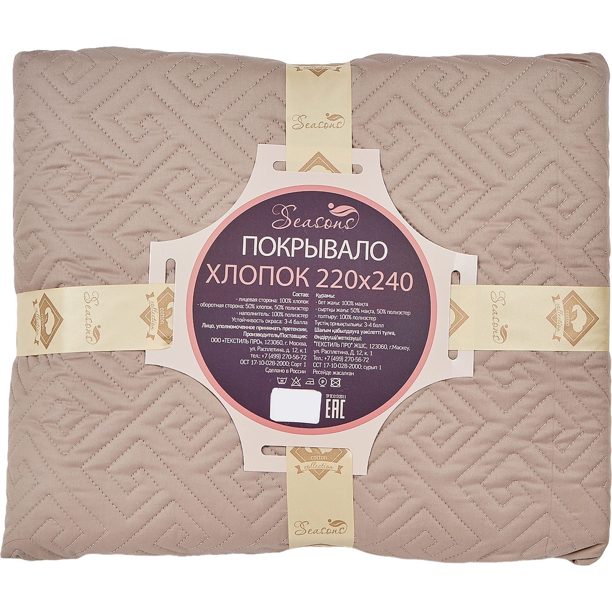 82898406 Покрывало Moon 4, 220x240 см, хлопок, цвет серо-коричневый Santreyd  - Вид №3