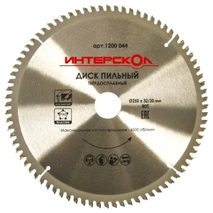 Диск циркулярный по цветным металлам 250x32/30 мм 15324534 STLM-2005709