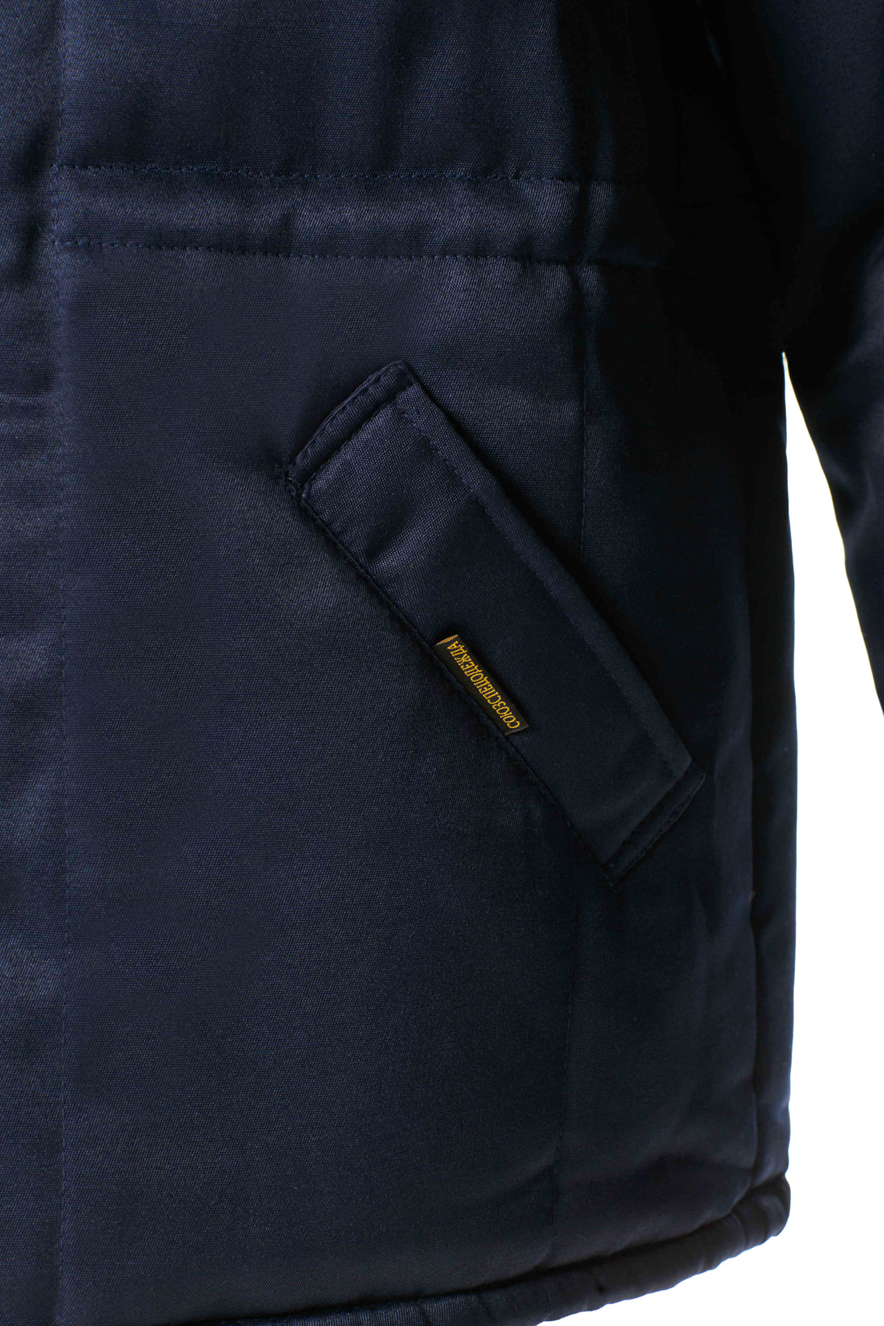 64968 Куртка "Дон" зимняя синяя  Зимняя спецодежда  размер 60-62/170-176  - Вид №4