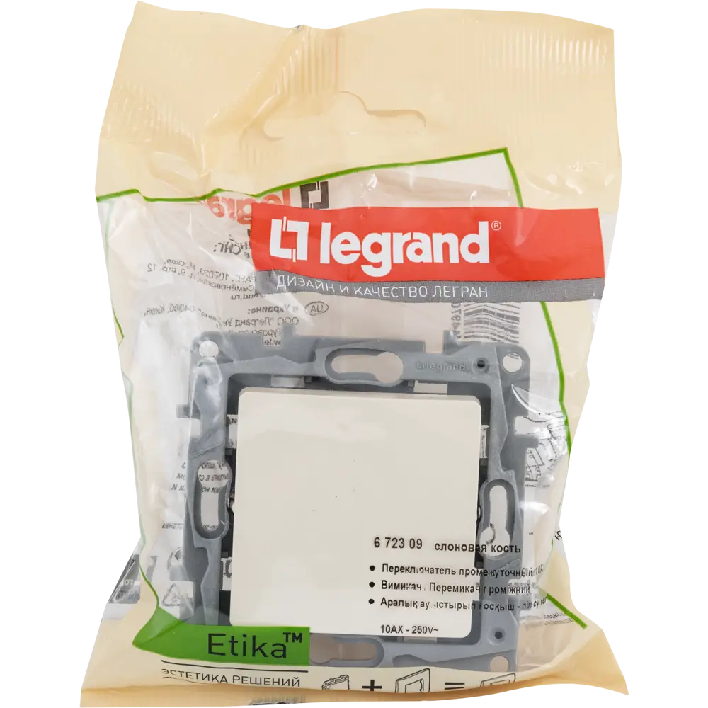 Проходной выключатель Legrand Etika для управления светом из двух точек 82496466 STLM-0028687 - Вид №5