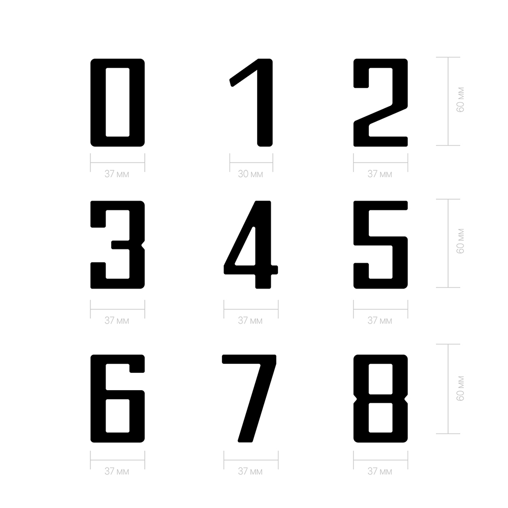 Дверная буква  «Б», 37х5х60 мм, серебро LJPS0061 Public Steel Россия  - Вид №2