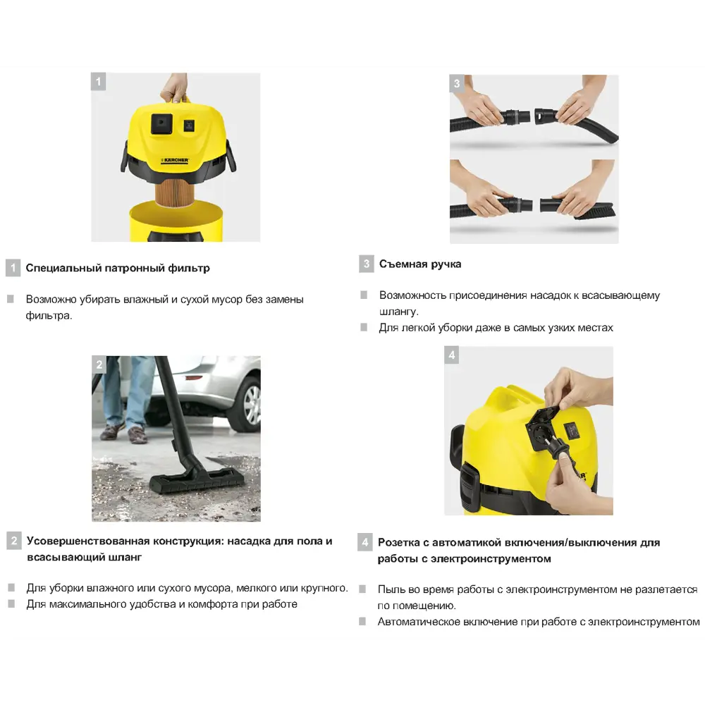 Пылесос строительный Karcher WD 3 P Premium 1.629-891.0, 1000 Вт, 17 л 81944534 STLM-2043421  - Вид №1
