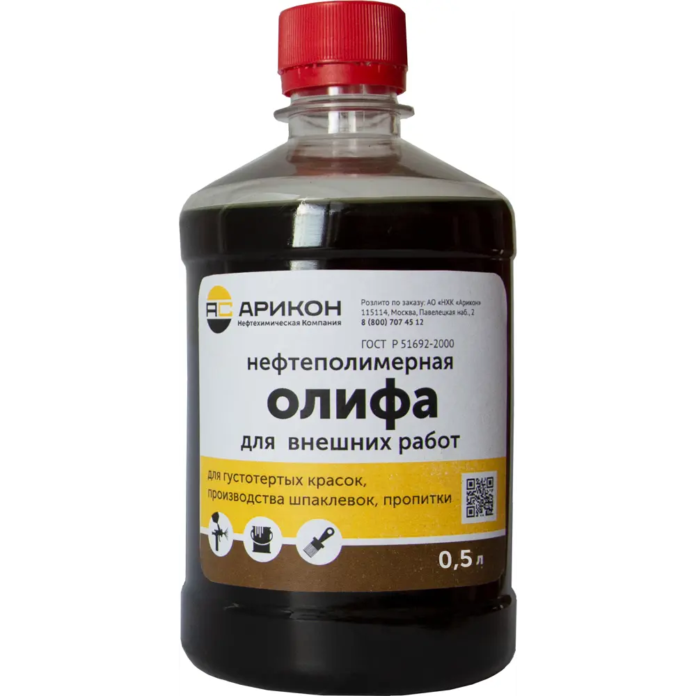 Олифа Арикон Оксоль для наружных работ 0,5 л 88977449 STLM-1417080