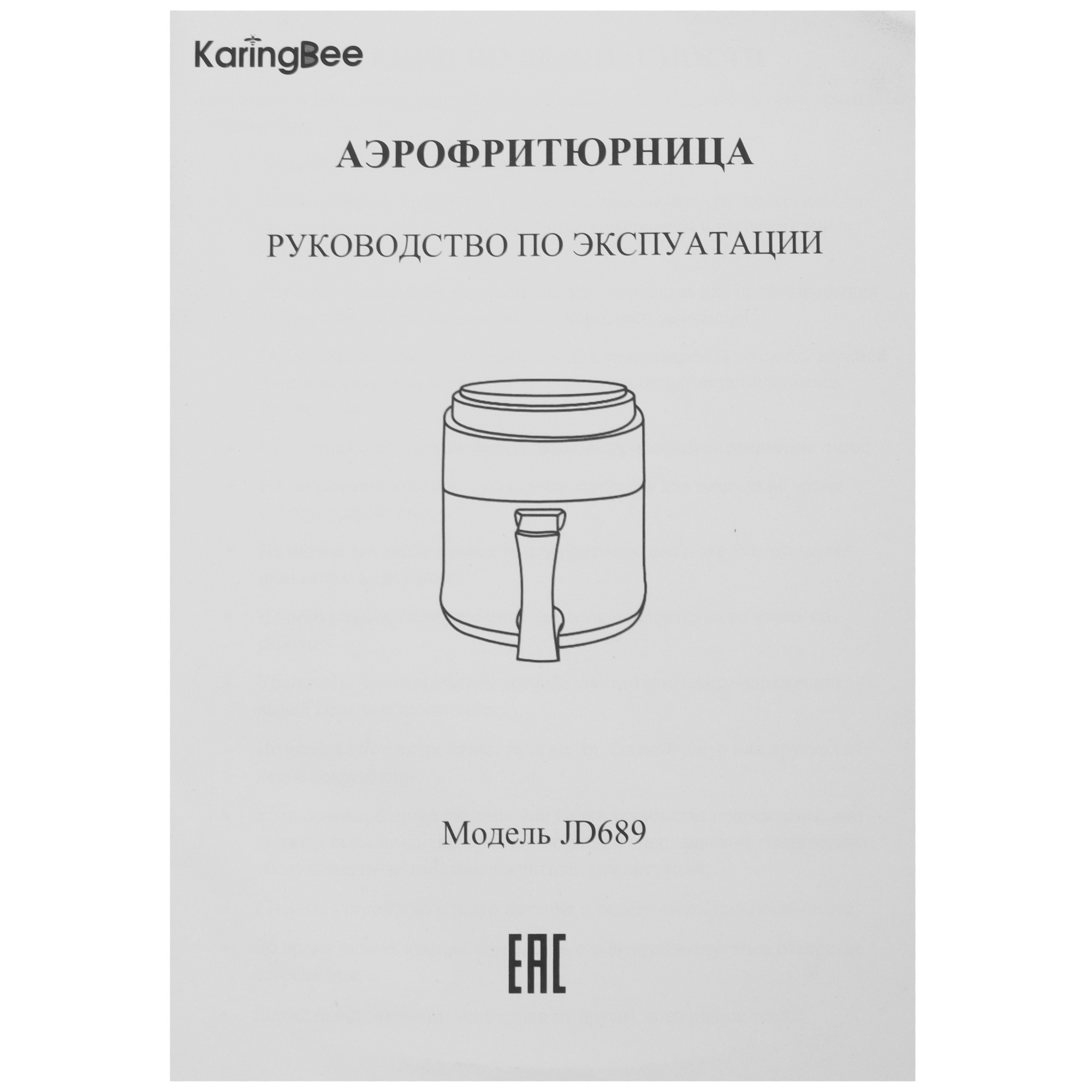 9054214 Аэрогриль KaringBee JD689 белый STDN-0133468 - Вид №7