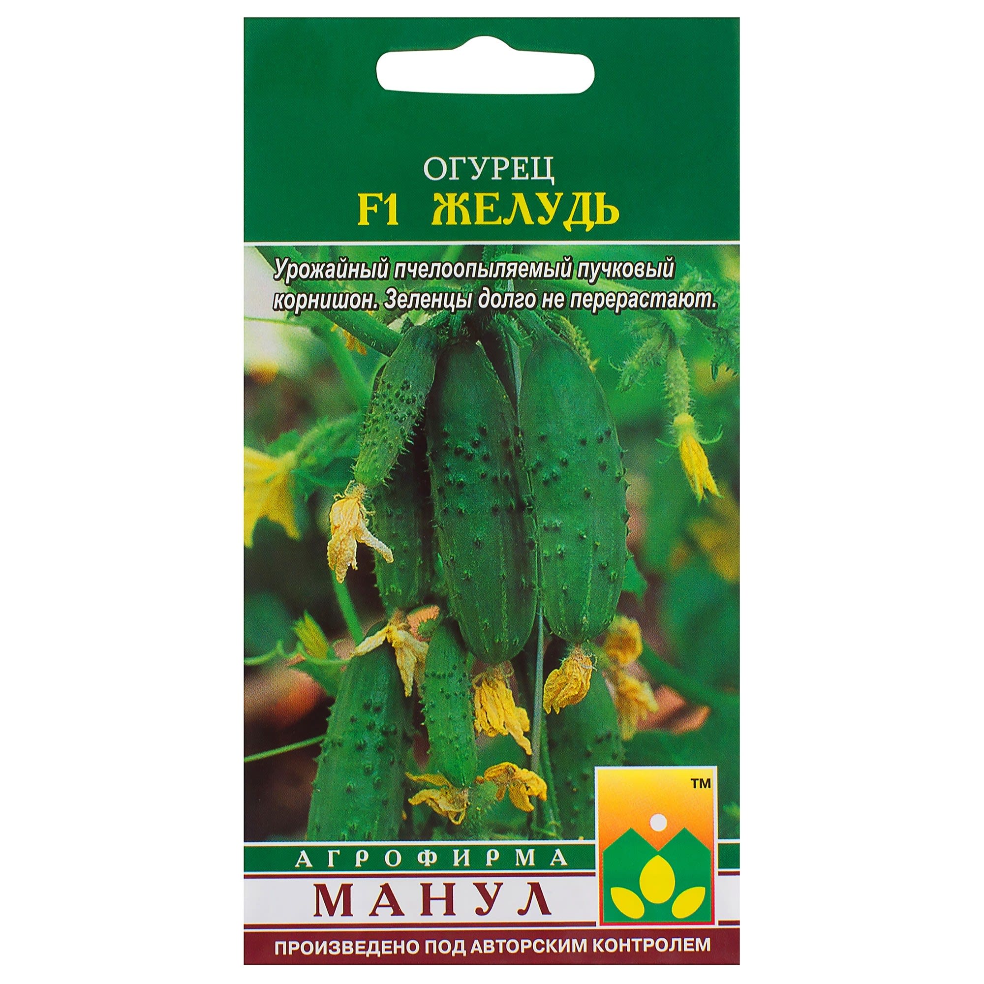 81932516 Семена Огурец «Жёлудь» F1 Santreyd 