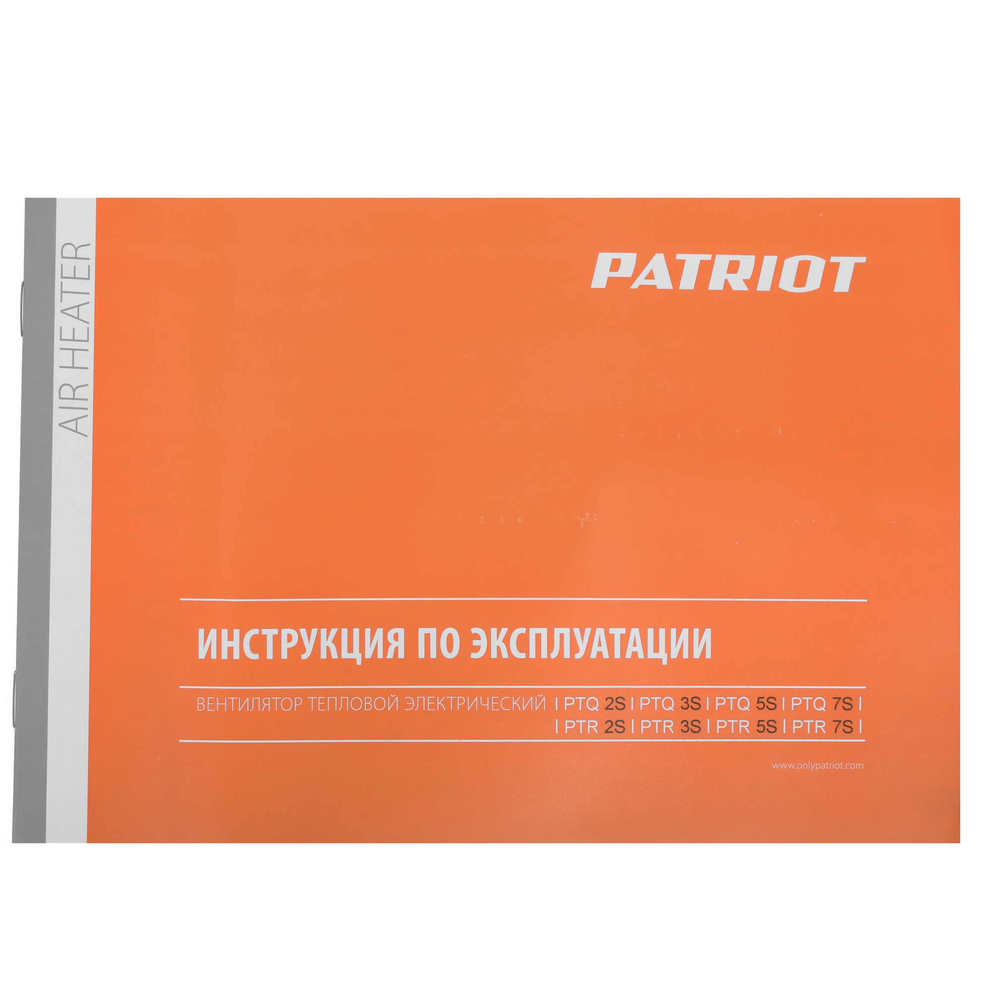 6628741 Тепловая пушка электрическая PATRIOT PT-Q 2S STDN-0004282 - Вид №5