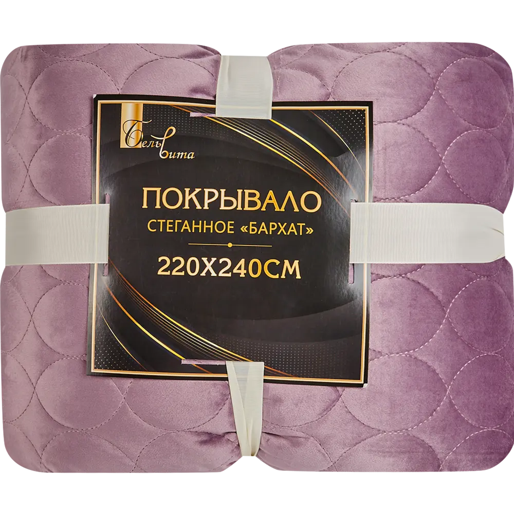 Покрывало Овалы 220x240 см, велюр, цвет сирень Бельвита STLM-2149414 - Вид №3