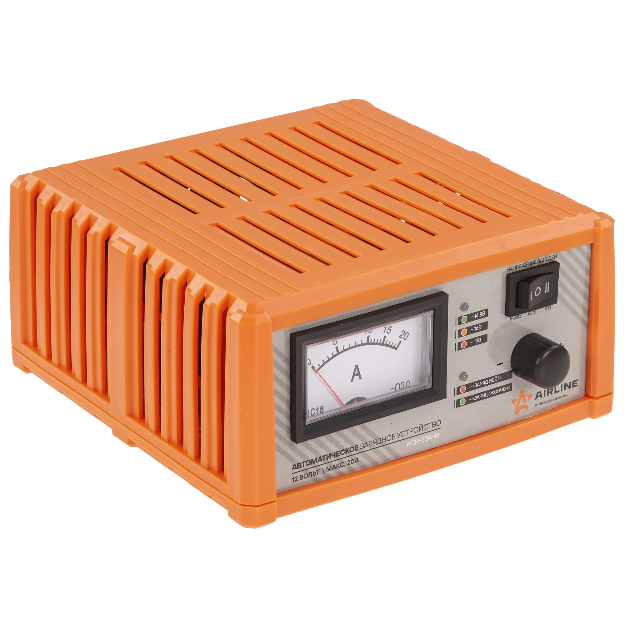 9105123 Зарядное устройство AIRLINE ACH-20A-15 STDN-0111383