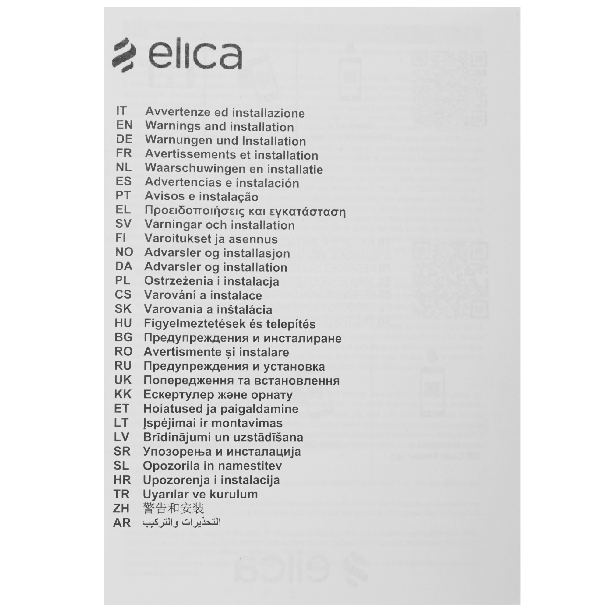 5352819 Вытяжка полновстраиваемая Elica BOXIN LX/IX/A/90 серебристый/прозрачный STDN-0008649 - Вид №9