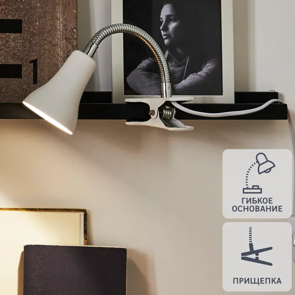 Рабочая лампа настольная Inspire Salta на клипсе, цвет белый 82551253 STLM-2037886 