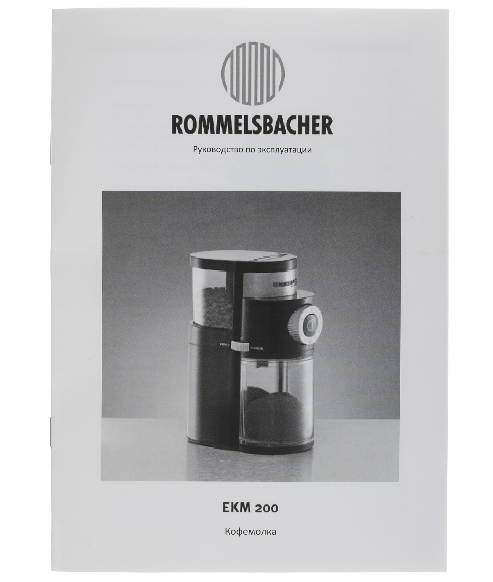 STDN-0032517 Кофемолка ручная ROMMELSBACHER Китай  - Вид №7