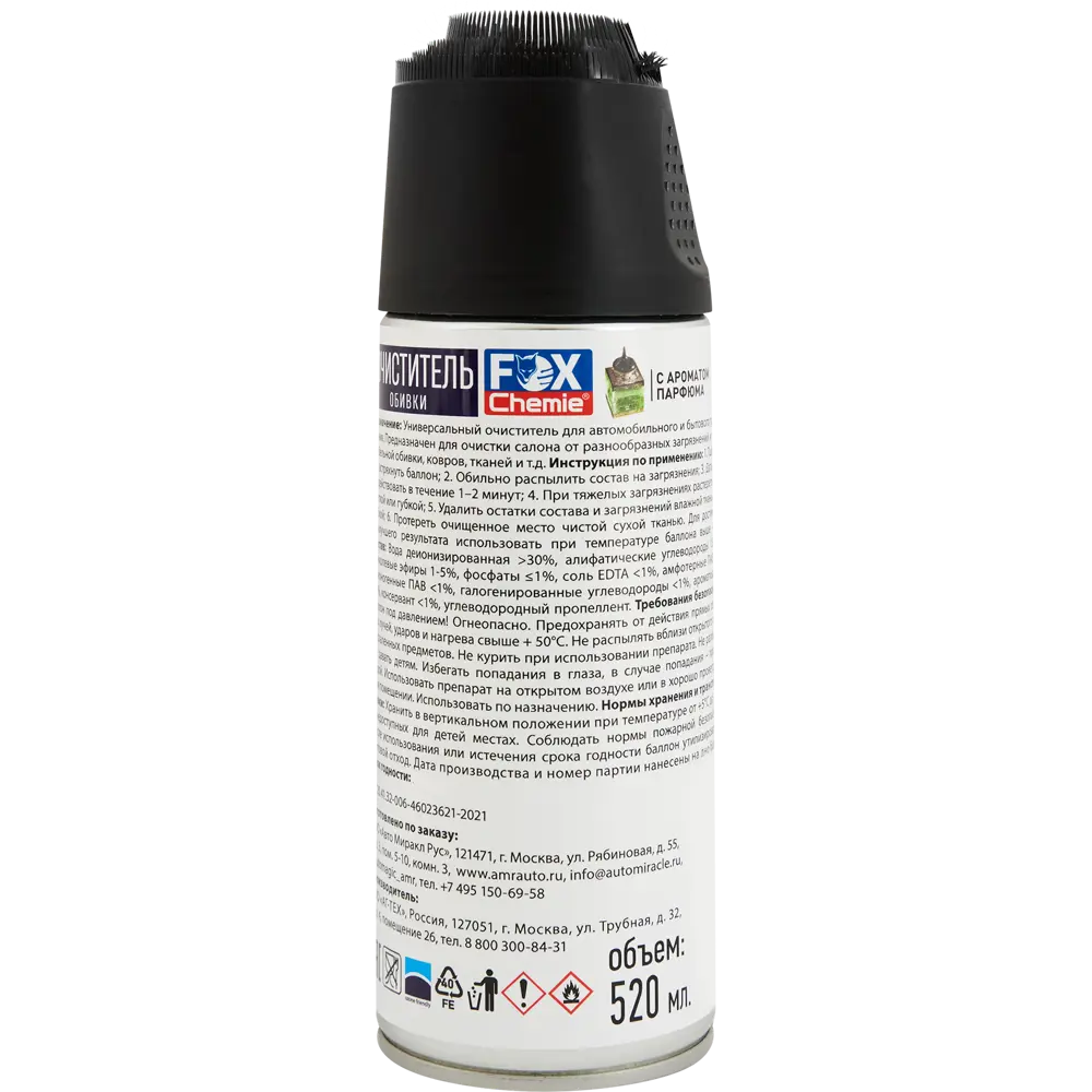 Fox Chemie Универсальный очиститель для салона и мебели 520 мл 85397940 STLM-0062618 - Вид №1