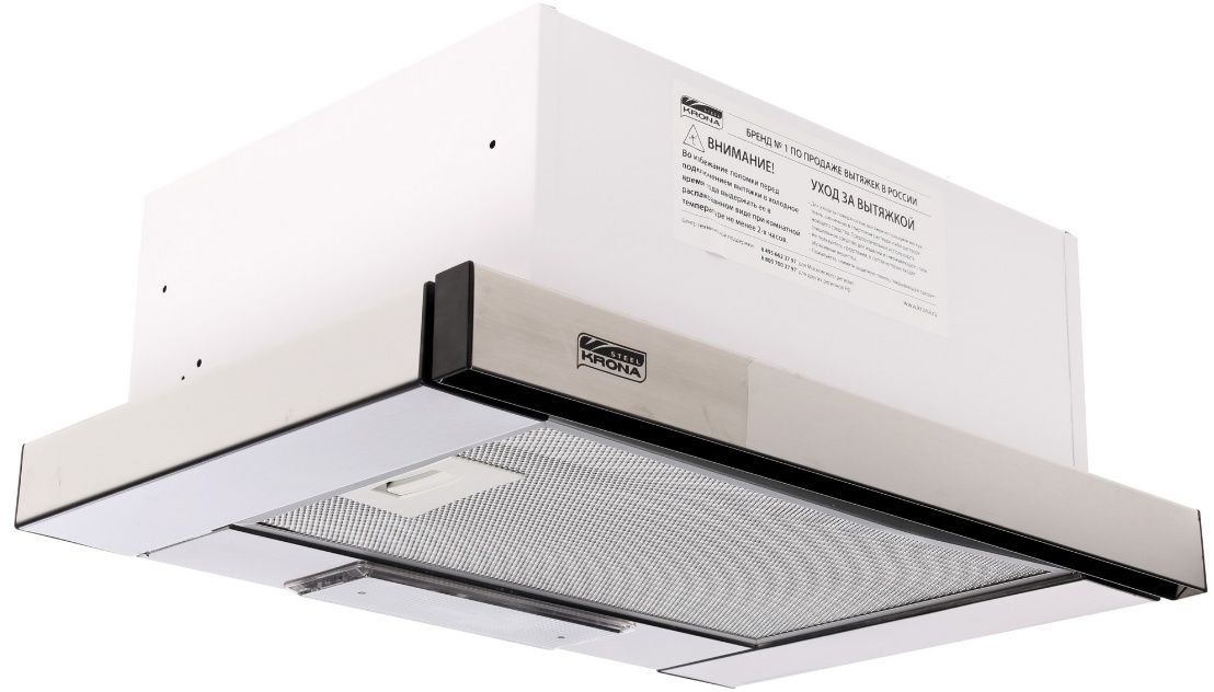 1024735 Вытяжка телескопическая KRONA  KAMILLA 450 1М белый/серебристый STDN-0089287