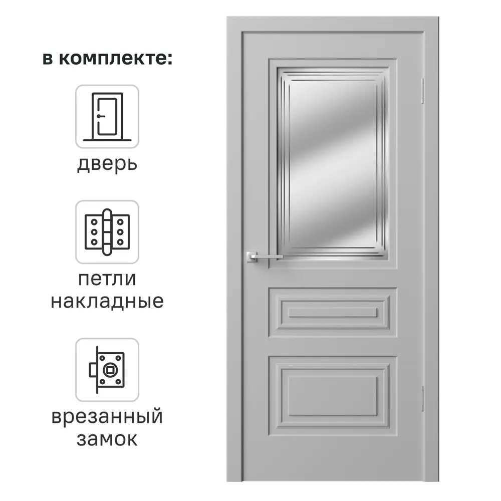 Дверь межкомнатная со стеклом Комфорт-3 70x220 см эмаль цвет гейнсборо с замком и петлями 89437604 STLM-2164298 RUMAX 