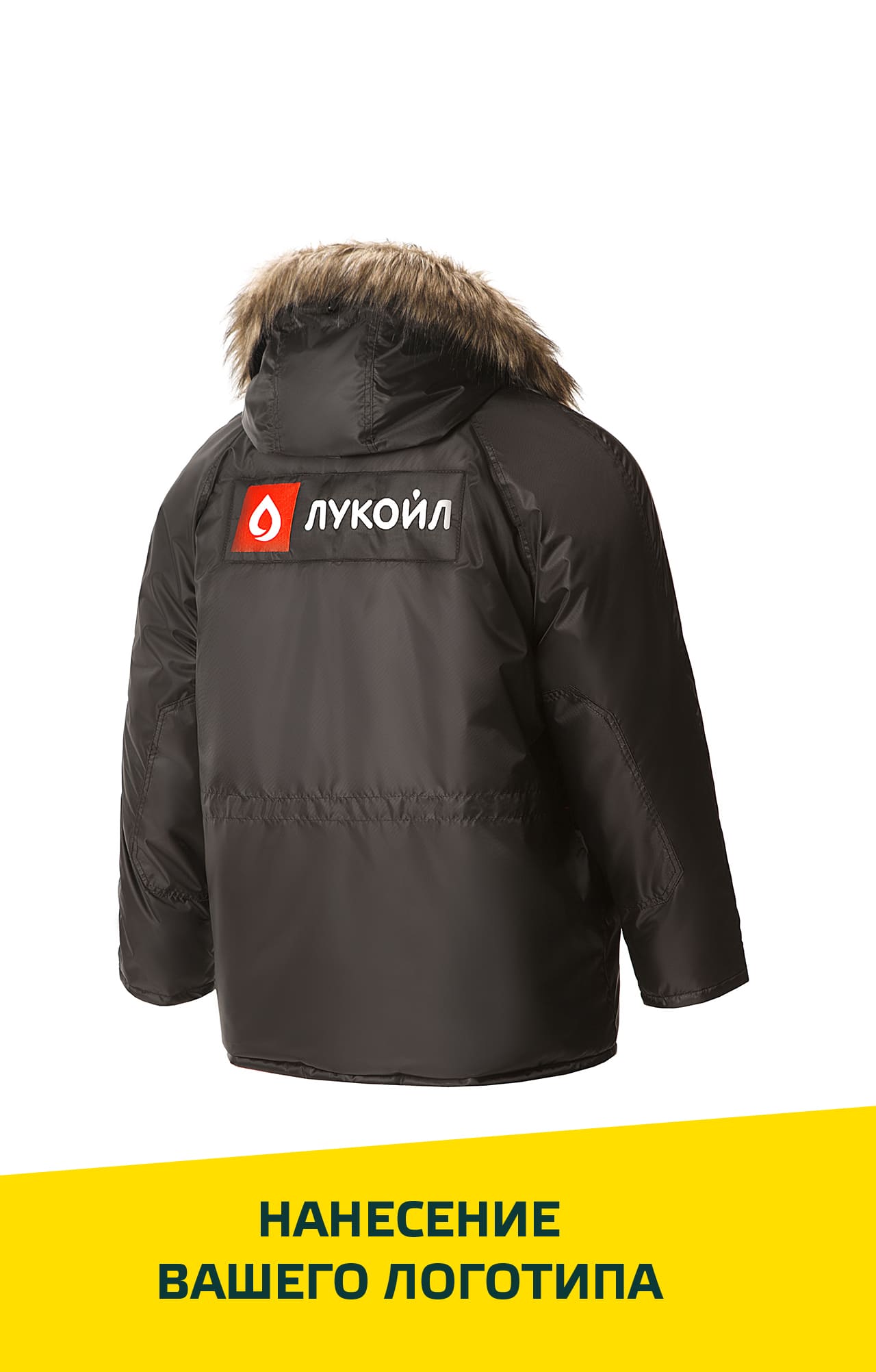 63584 Куртка "Север" удлиненная черная  Зимняя спецодежда  размер 52-54/182-188  - Вид №13