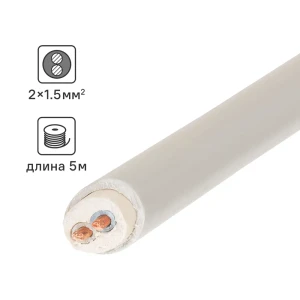 Кабель Ореол NYM 2x1.5 5 м ГОСТ цвет серый