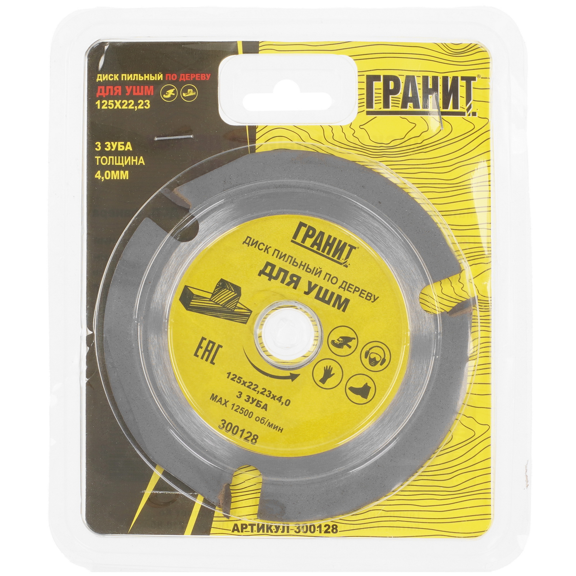 Диск пильный Гранит 300128 9209987 STDN-0007790 - Вид №3