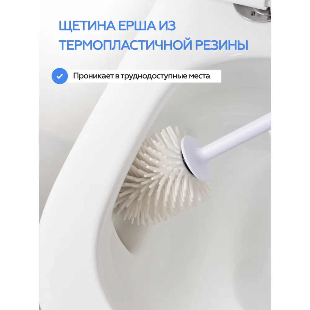 Ёршик для унитаза Lemer BAU-BR-1 подвесной пластик цвет белый 89385867 STLM-2044501 - Вид №3