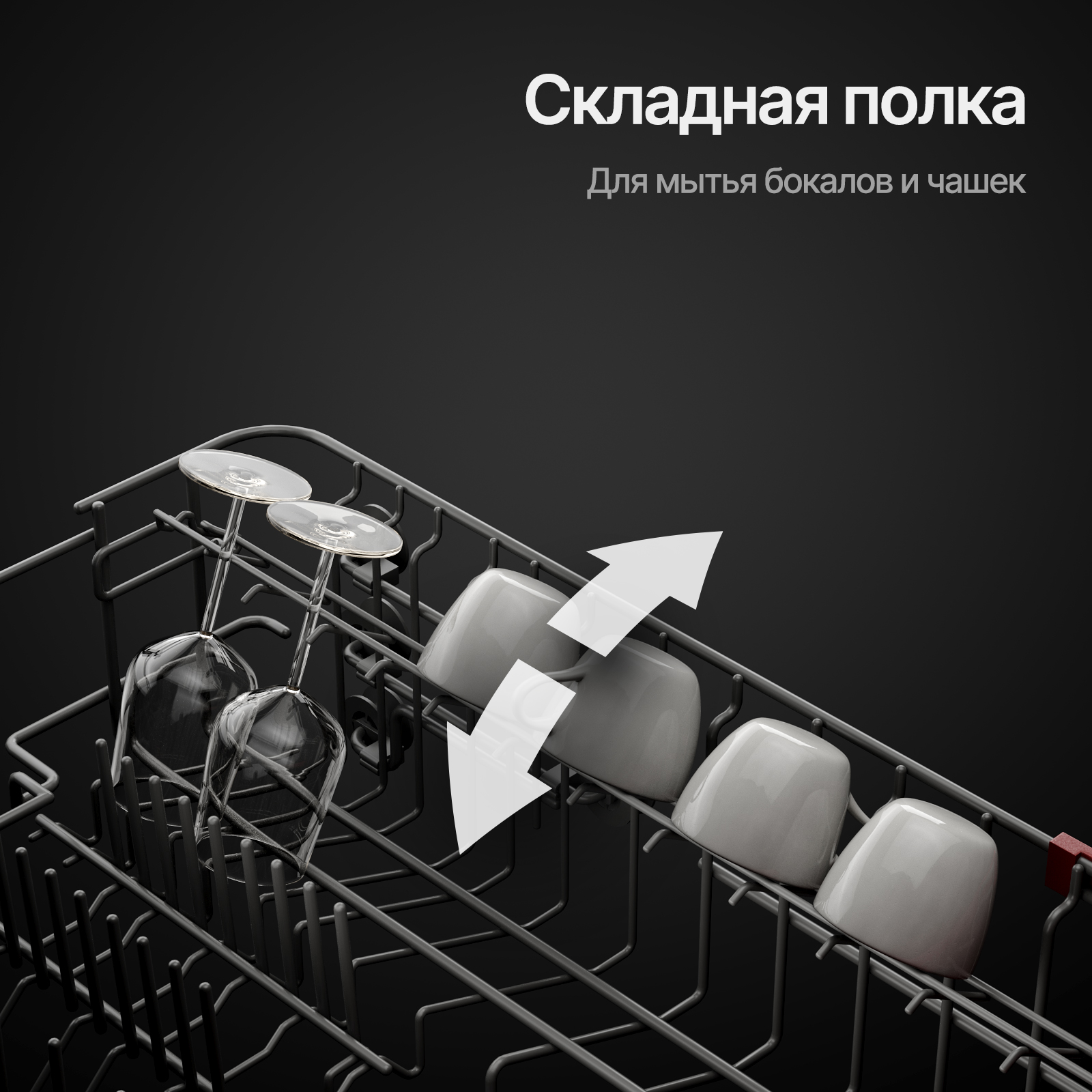 9963365 Посудомоечная машина Kuppersberg GFM 4573 серый STDN-0088800 - Вид №19