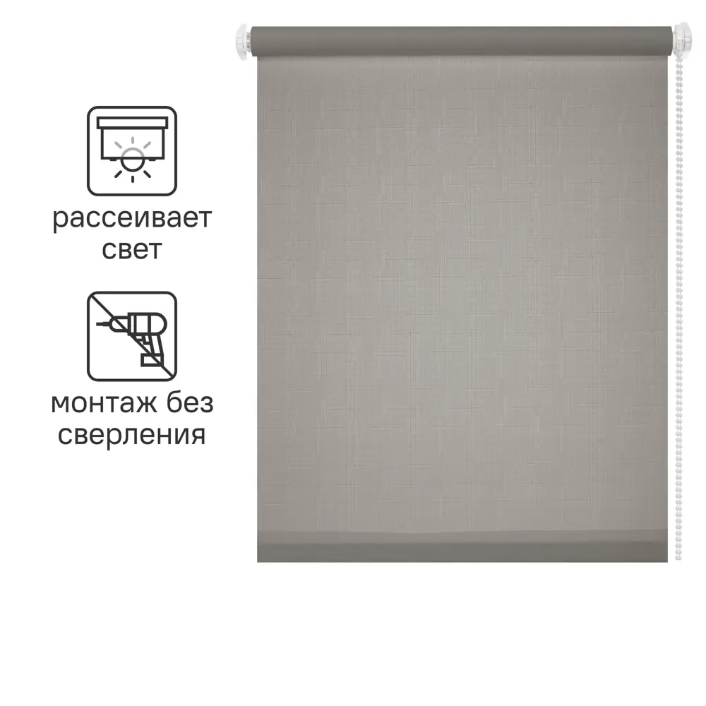 Штора рулонная Inspire Шантунг 70x160 см серая 82668415 STLM-2042929