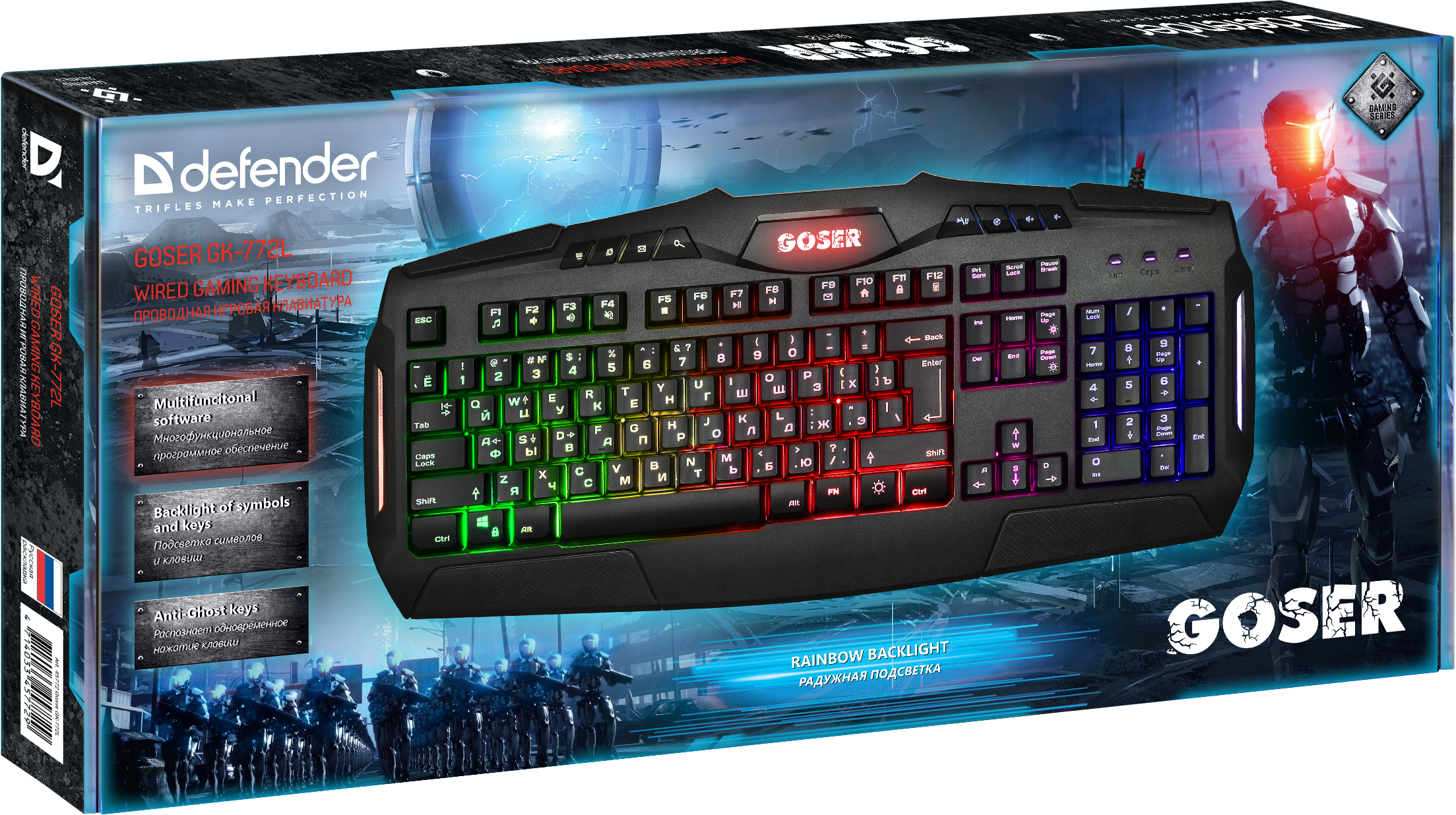 45772 проводная игровая клавиатура goser gk-772l ru,rgb подсветка,19 anti-ghost Defender Santreyd  - Вид №1