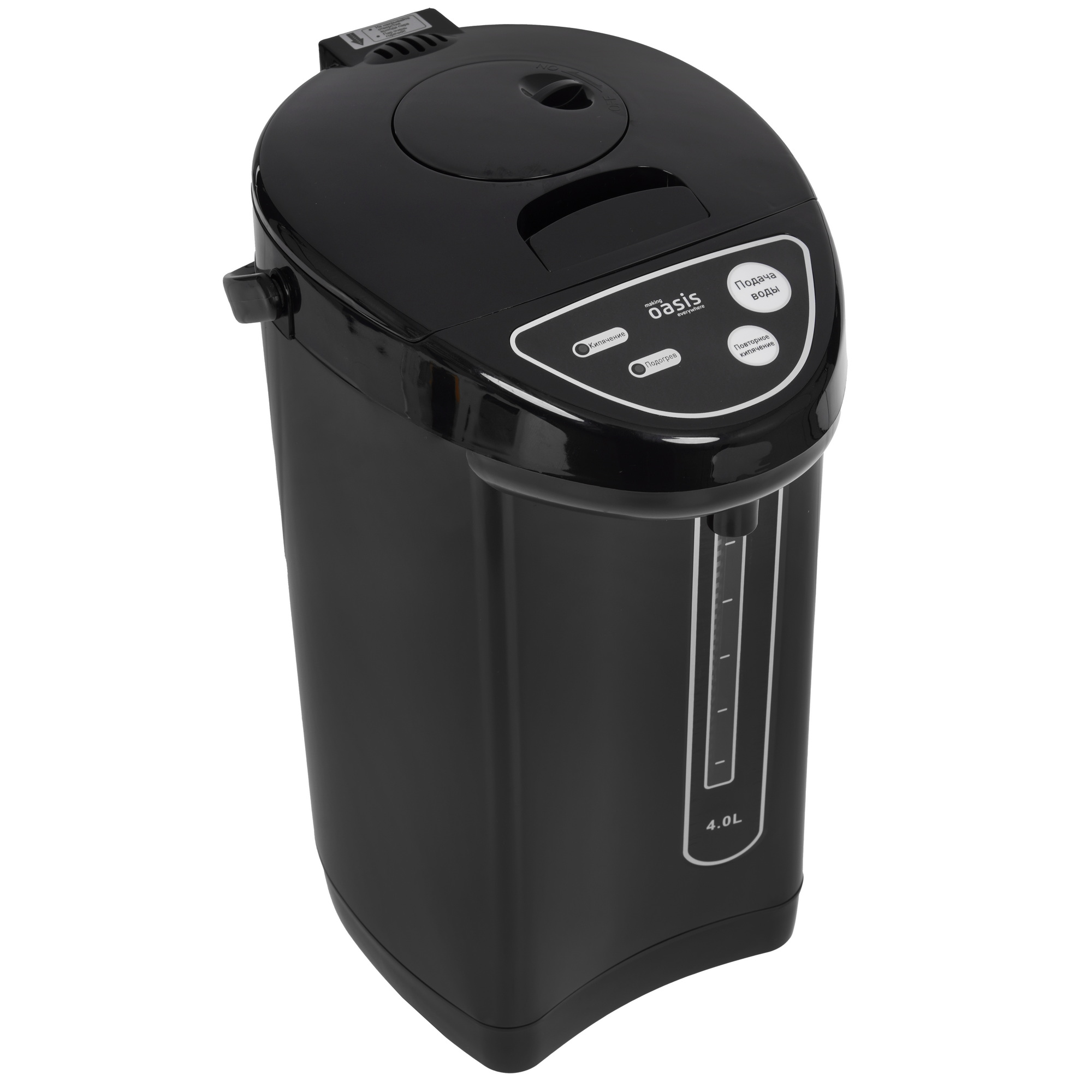 9287471 Термопот Oasis TP-4LB черный STDN-0069221 - Вид №6