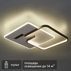 Умная люстра потолочная светодиодная Seni 2965-500 цвет бело-черный 88660108 STLM-2118759