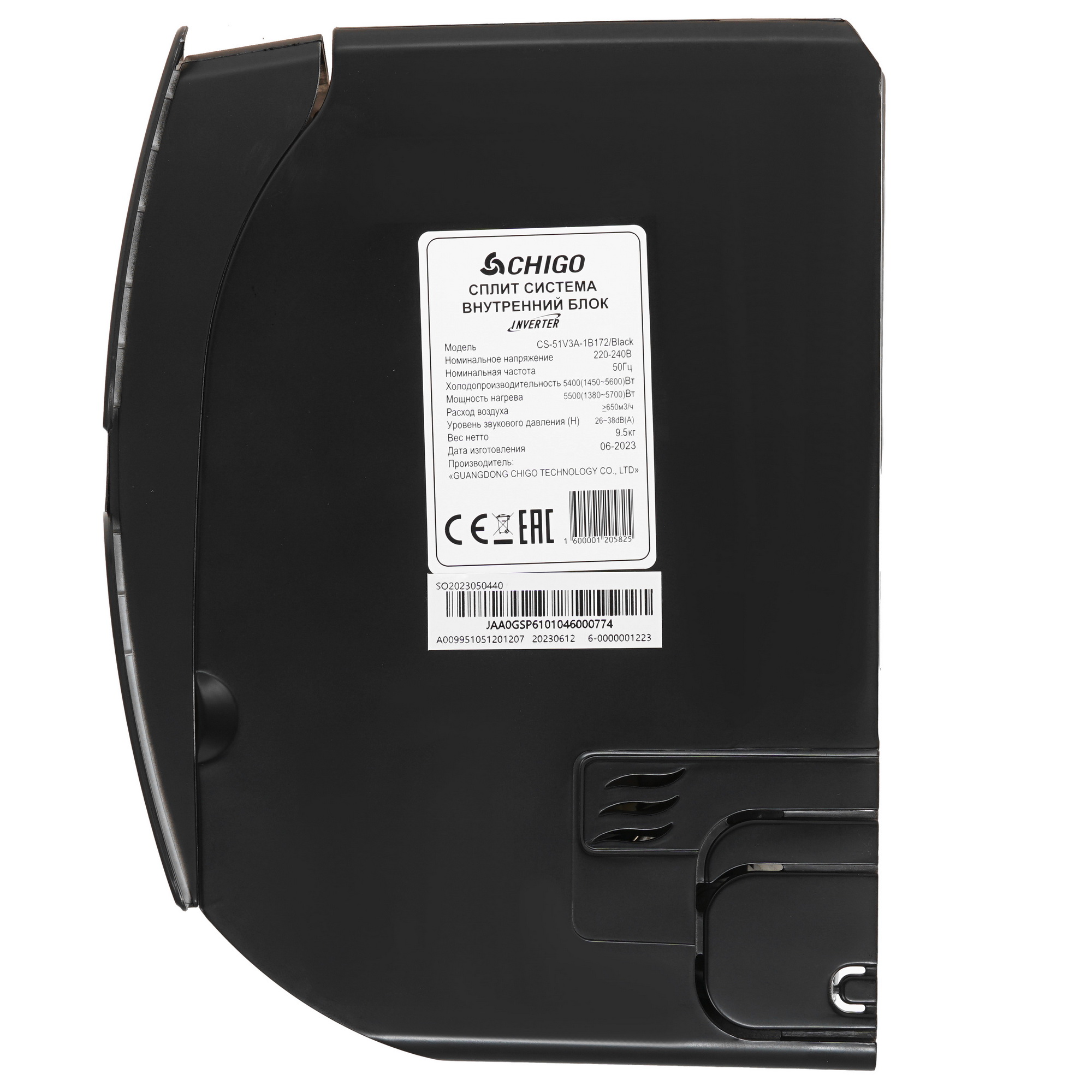 9025312 Кондиционер настенный сплит-система Chigo KING CS-51V3A-1B172/CS-51V3A-1B172 черный STDN-0116575 - Вид №2
