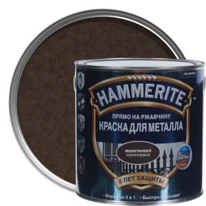 Краска молотковая Hammerite цвет коричневый 2.2 л 18479460 STLM-2193755