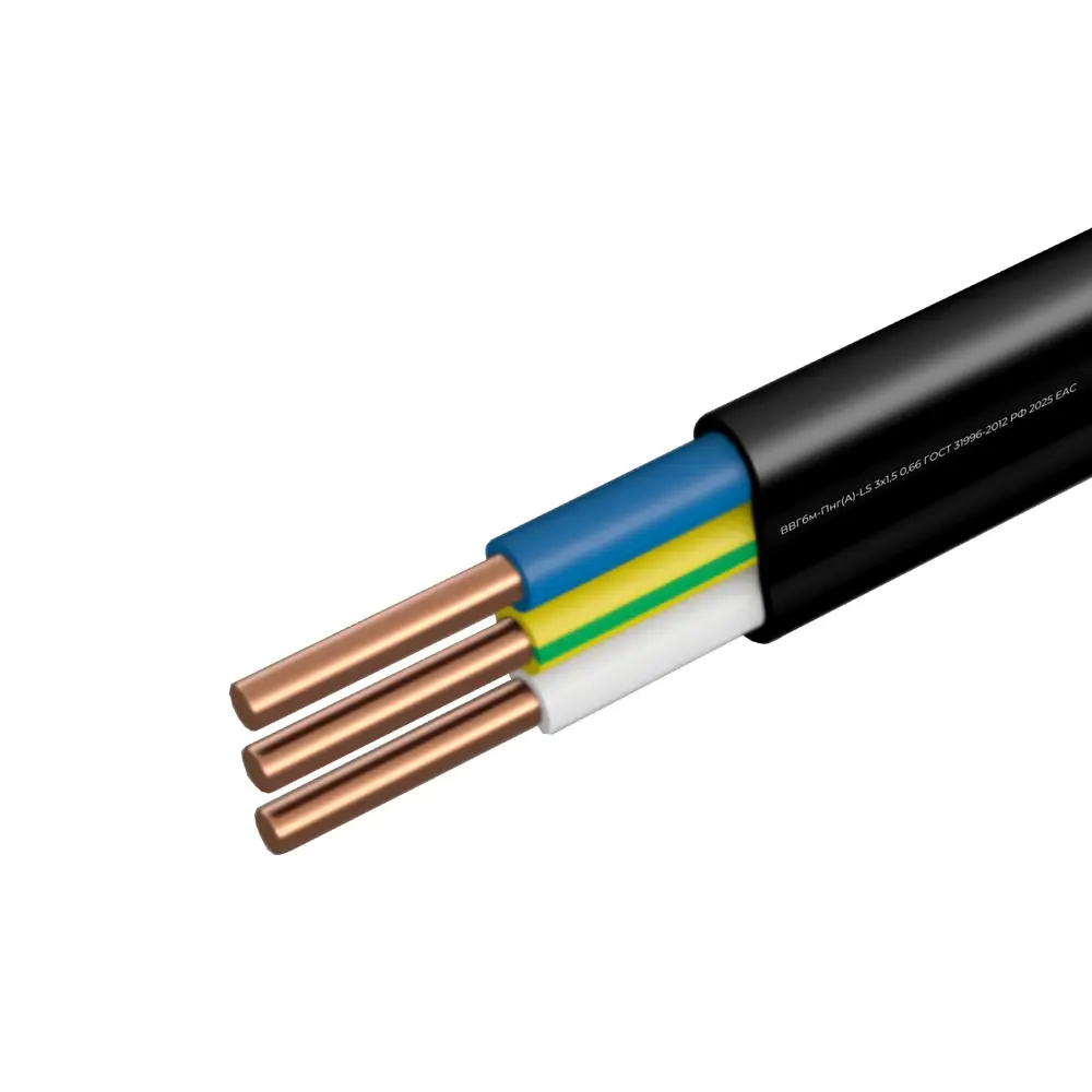 Провод Мастер То ВВГбмпнг-LS 3x1.5 цвет черный 50 м 89436275 STLM-2097195 Santreyd 